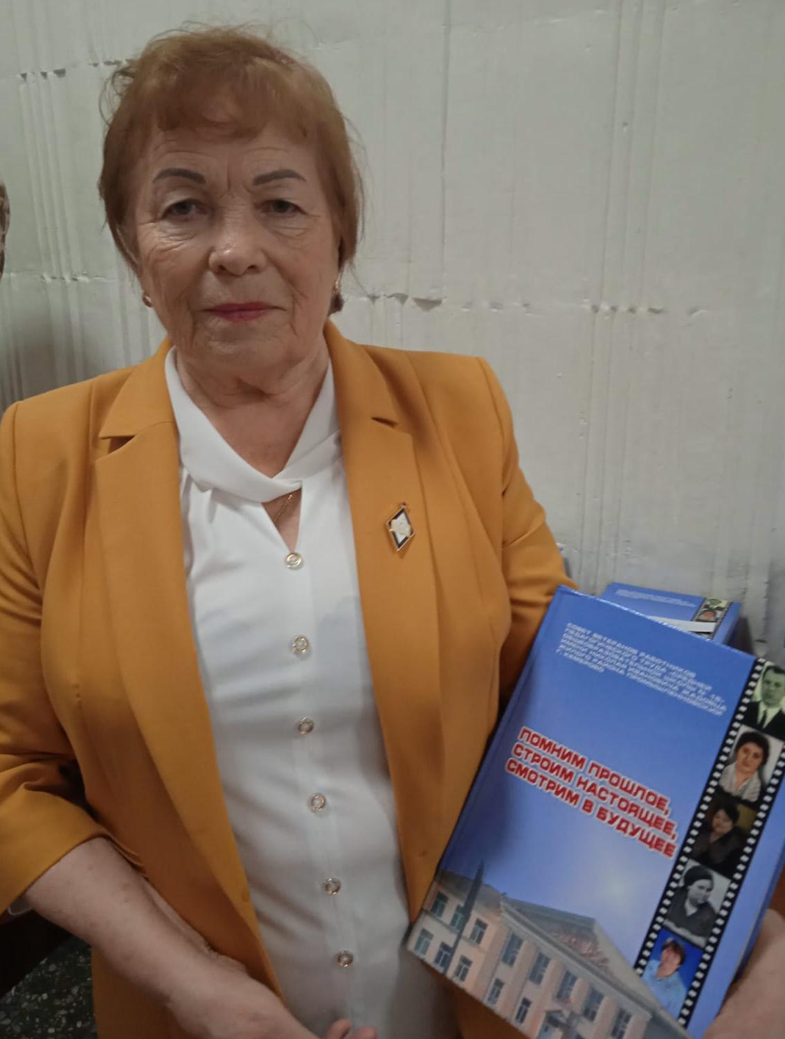 Презентация книги в школе